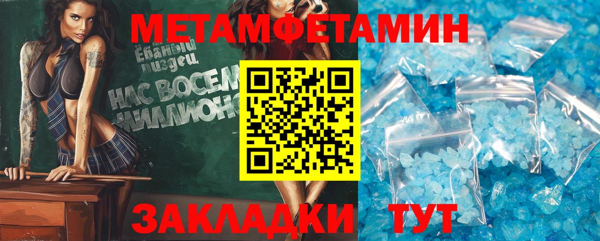 Амфетамин VHQ  Амфетамин  Знаменск  Вход с VPN  Амфетамин 