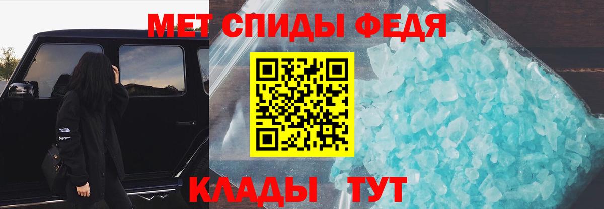 АМФЕТАМИН Розовый Знаменск