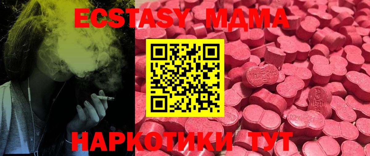 ЭКСТАЗИ Philipp Plein Знаменск