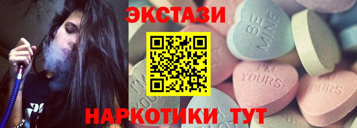 ЭКСТАЗИ бентли  ЭКСТАЗИ Cube  Вход с VPN  Знаменск 