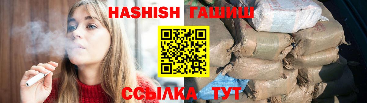 ГАШ гарик Знаменск