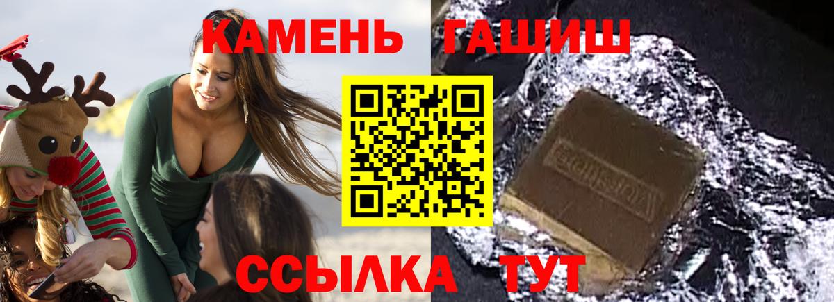 Гашиш гашик  Гашиш hashish  ГАШИШ  Вход с VPN  Знаменск 