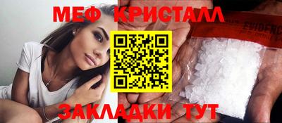 прущие крисы Краснодар