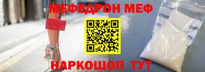 гидра Краснокаменск