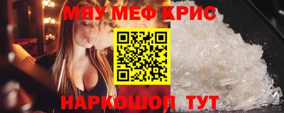 бошки Краснознаменск