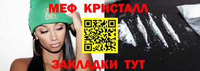 прущие крисы Краснодар