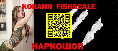 бошки Краснознаменск
