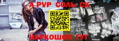 гидра Краснокаменск