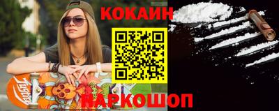 бошки Краснознаменск
