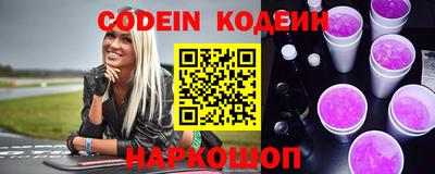 гидра Краснокаменск