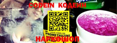 прущие крисы Краснодар