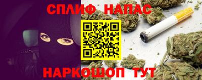 гидра Краснокаменск