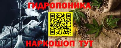 прущие крисы Краснодар