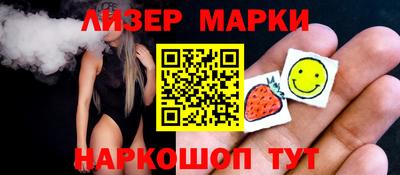 гидра Краснокаменск