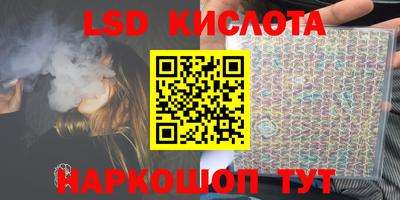 прущие крисы Краснодар