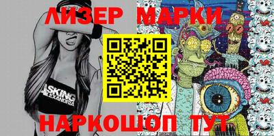 прущие крисы Краснодар