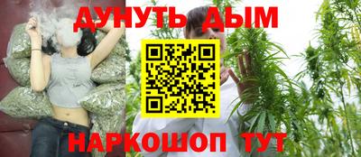 прущие крисы Краснодар