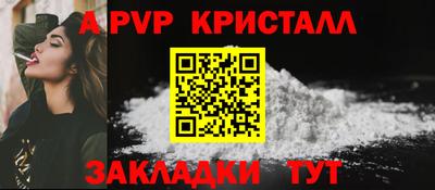 прущие крисы Краснодар