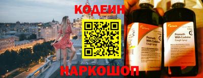 гидра Краснокаменск