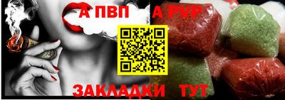 мефедрон мука Кумертау