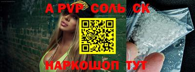бошки Краснознаменск