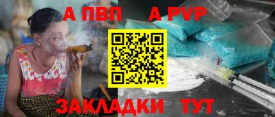 прущие крисы Краснодар