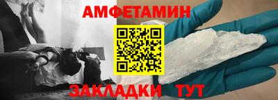 гидра Краснокаменск