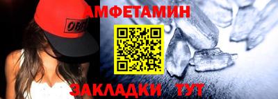 гидра Краснокаменск