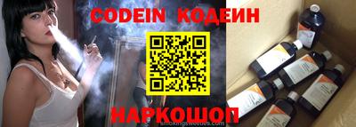 гидра Краснокаменск