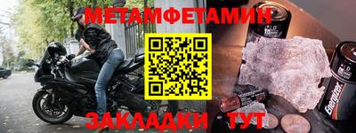 бошки Краснознаменск