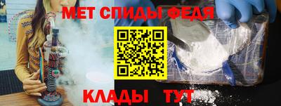 прущие крисы Краснодар