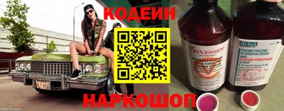 гидра Краснокаменск