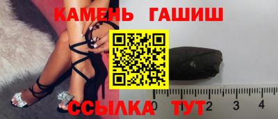 гидра Краснокаменск