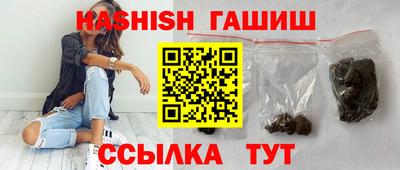 гидра Краснокаменск