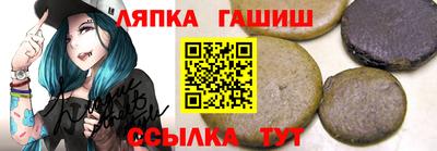 прущие крисы Краснодар
