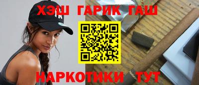 прущие крисы Краснодар