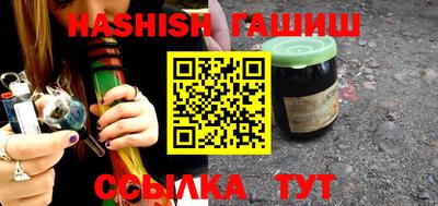 прущие крисы Краснодар