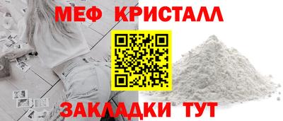 спиды Кулебаки