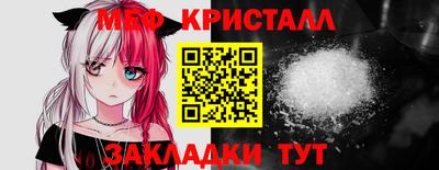 гидра Краснокаменск