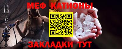 гидра Краснокаменск