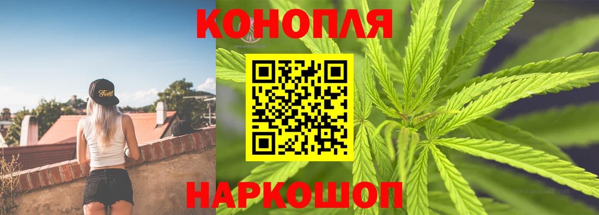 МАРИХУАНА планчик  Конопля Amnesia  Знаменск  Вход с VPN  Шишки марихуана Amnesia 